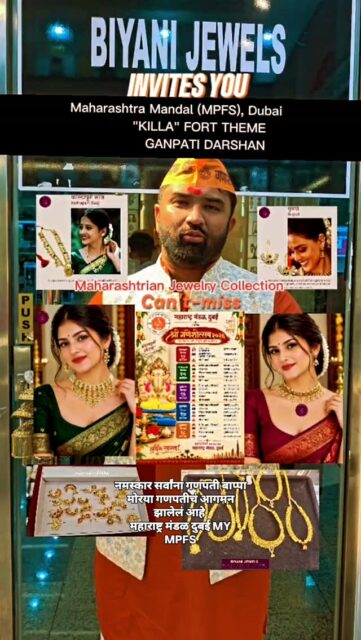 Special Invitation BIYANI JEWELS × MAHARASHTRA MANDAL DUBAI MYMPFS BIYANI JEWELS warmly invites you to explore…